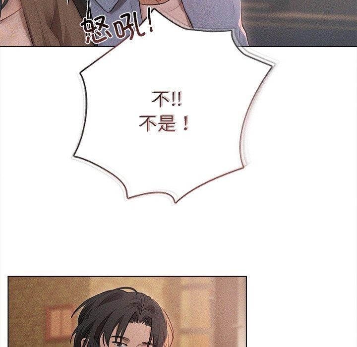 诱人心动的她第10話