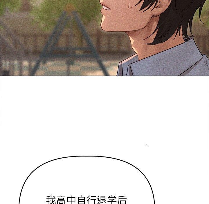 诱人心动的她第10話