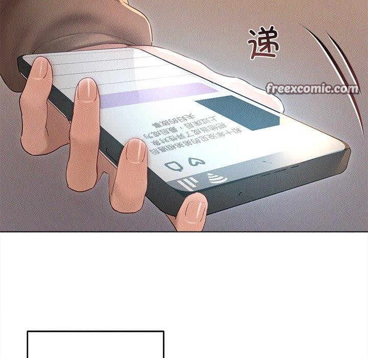 诱人心动的她第10話