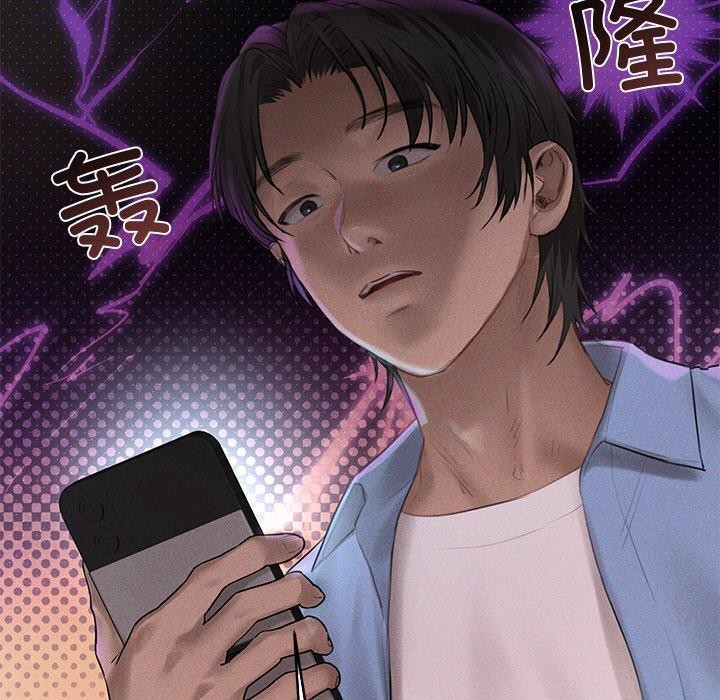 诱人心动的她第10話