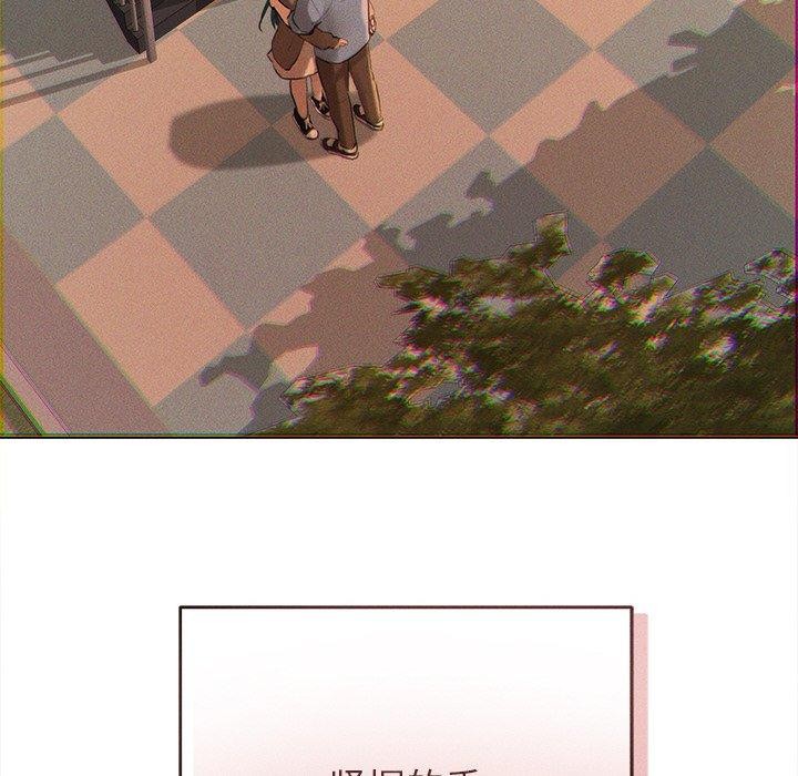 诱人心动的她第10話