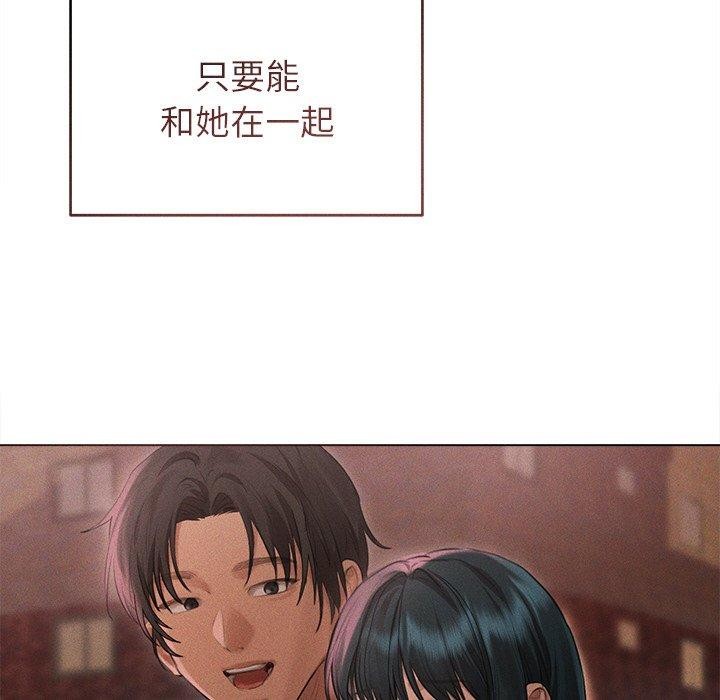 诱人心动的她第10話