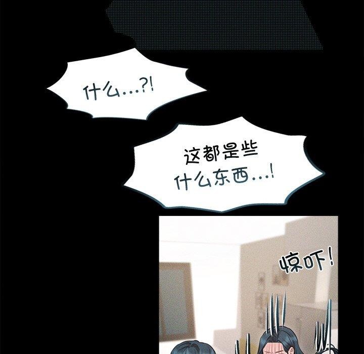 诱人心动的她第10話