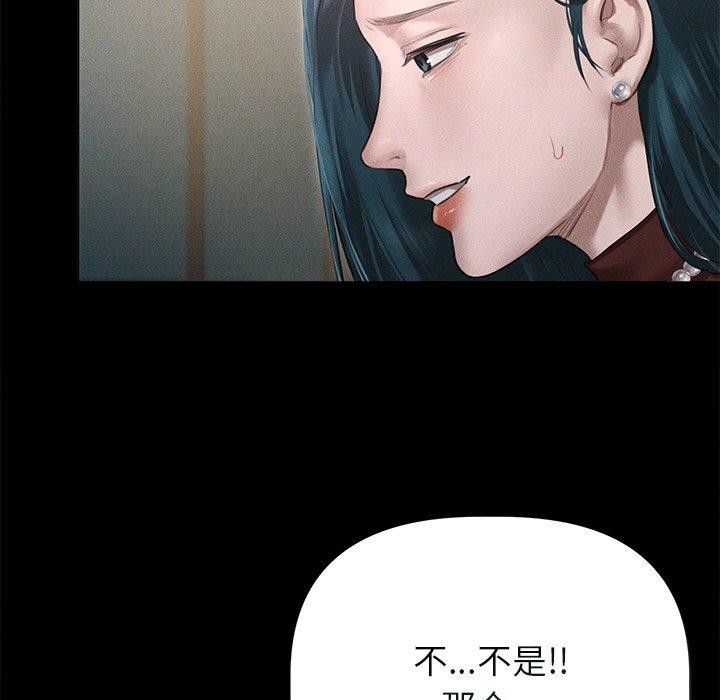 诱人心动的她第10話