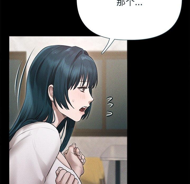 诱人心动的她第10話