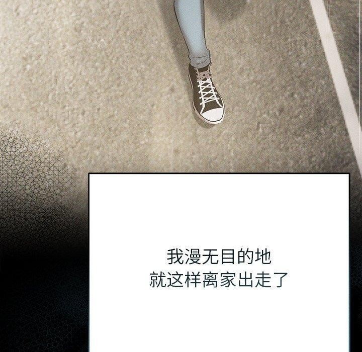 诱人心动的她第10話