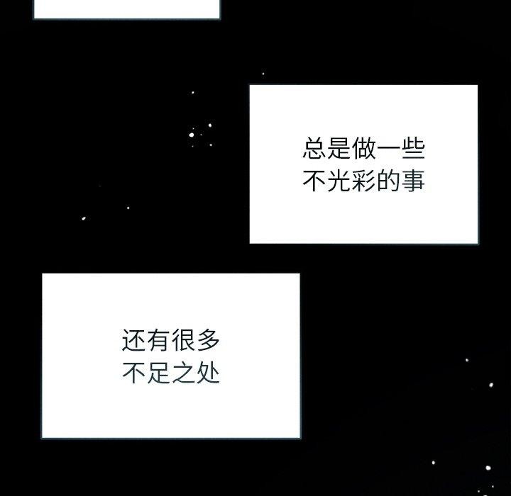 诱人心动的她第10話