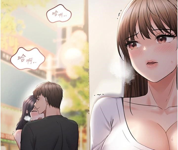 偏偏慾到妳第35話-妳只是我的玩具