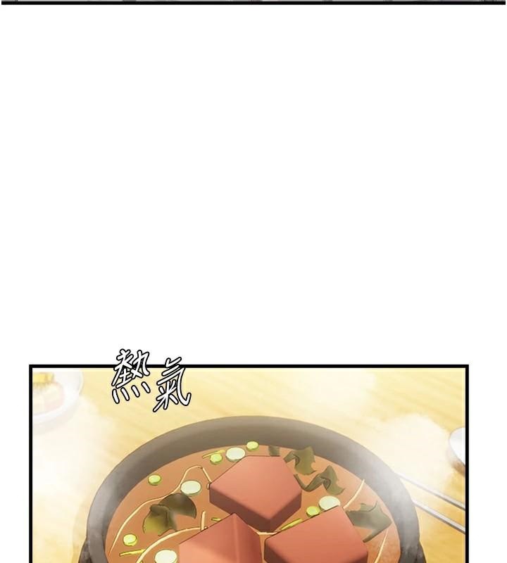偏偏慾到妳第35話-妳只是我的玩具