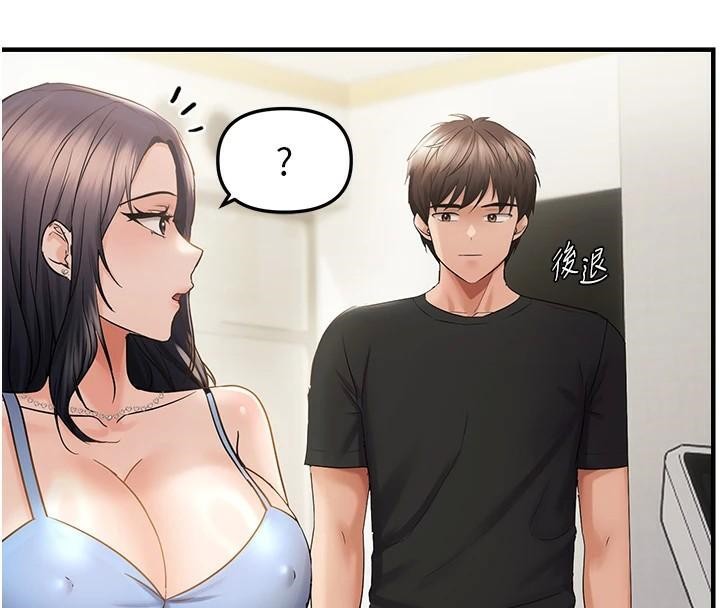 偏偏慾到妳第35話-妳只是我的玩具