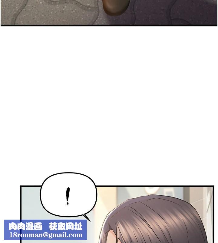 偏偏慾到妳第35話-妳只是我的玩具