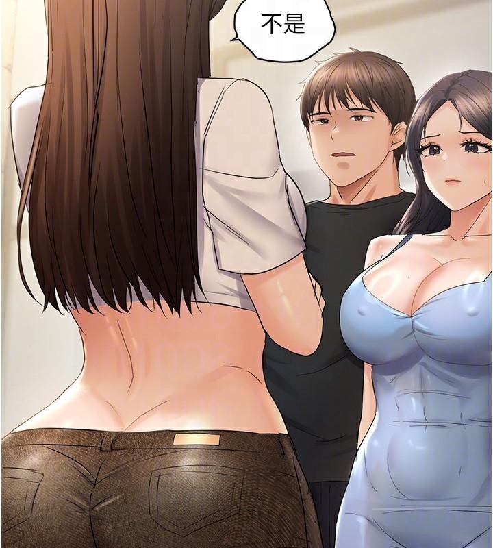 偏偏慾到妳第35話-妳只是我的玩具