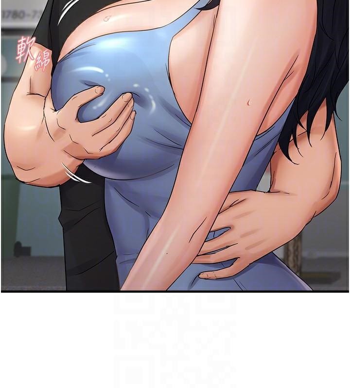 偏偏慾到妳第35話-妳只是我的玩具