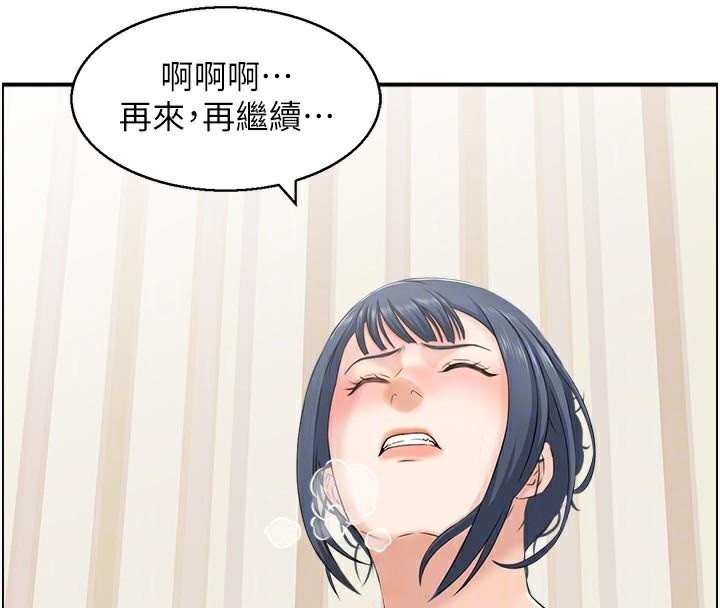 人妻控第40話-安撫情慾的手淫