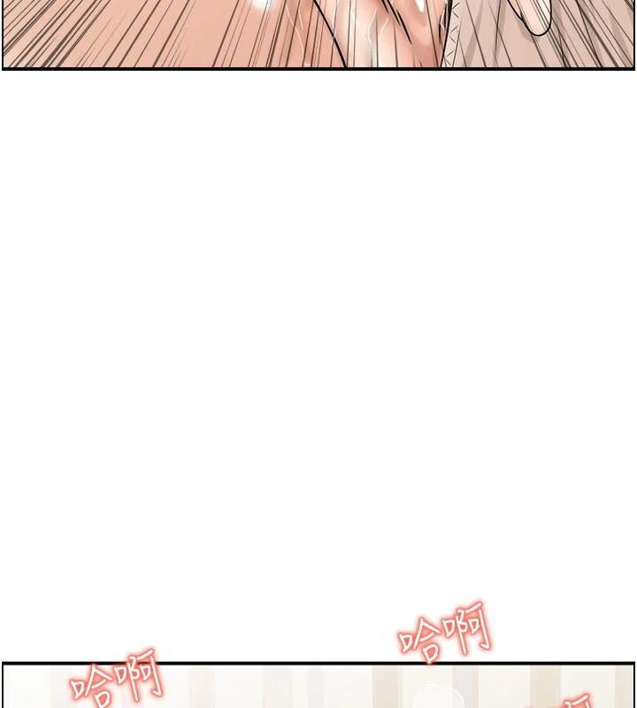 人妻控第40話-安撫情慾的手淫