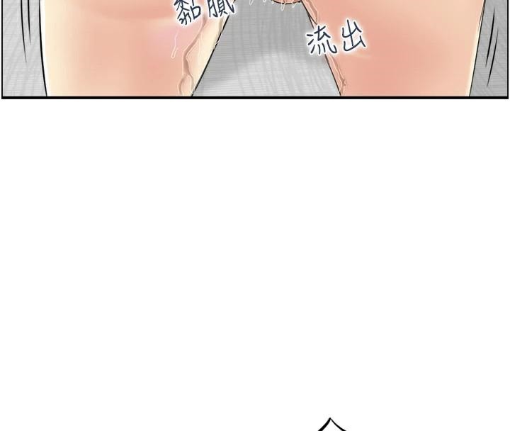 人妻控第40話-安撫情慾的手淫