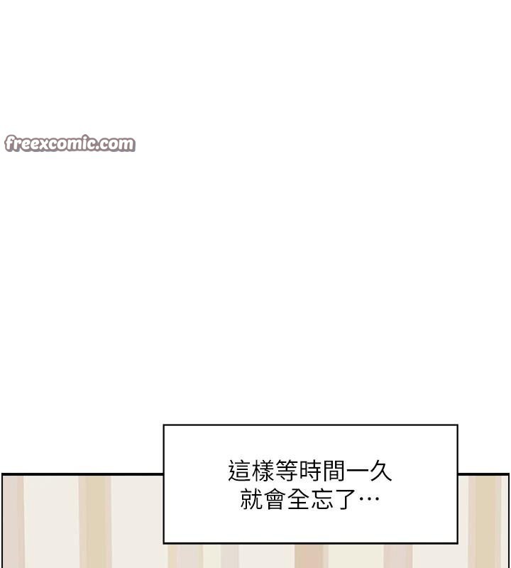 人妻控第40話-安撫情慾的手淫