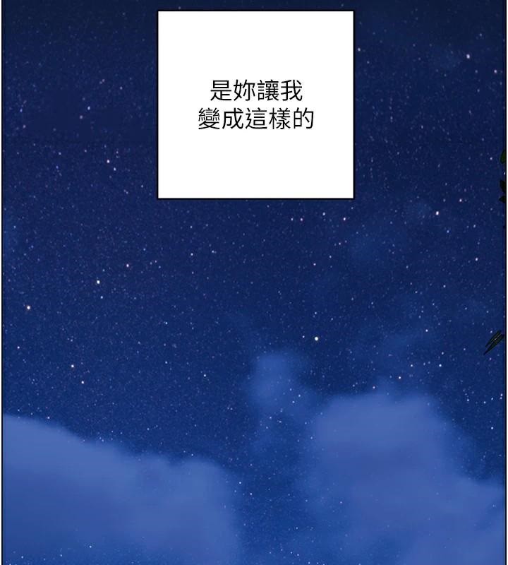 人妻控第40話-安撫情慾的手淫