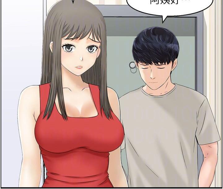 人妻控第40話-安撫情慾的手淫