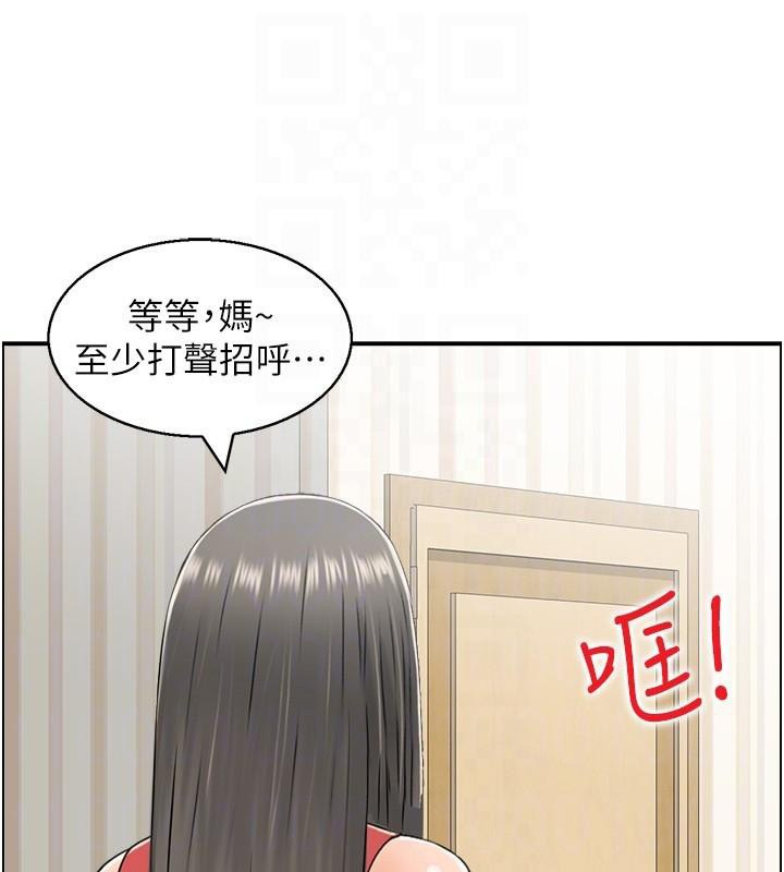 人妻控第40話-安撫情慾的手淫