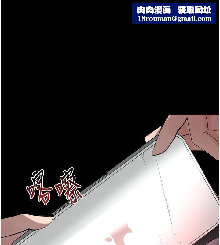 黑道千金第23話-江湖偶遇舊砲友