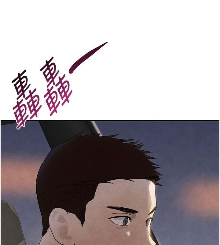 黑道千金第23話-江湖偶遇舊砲友