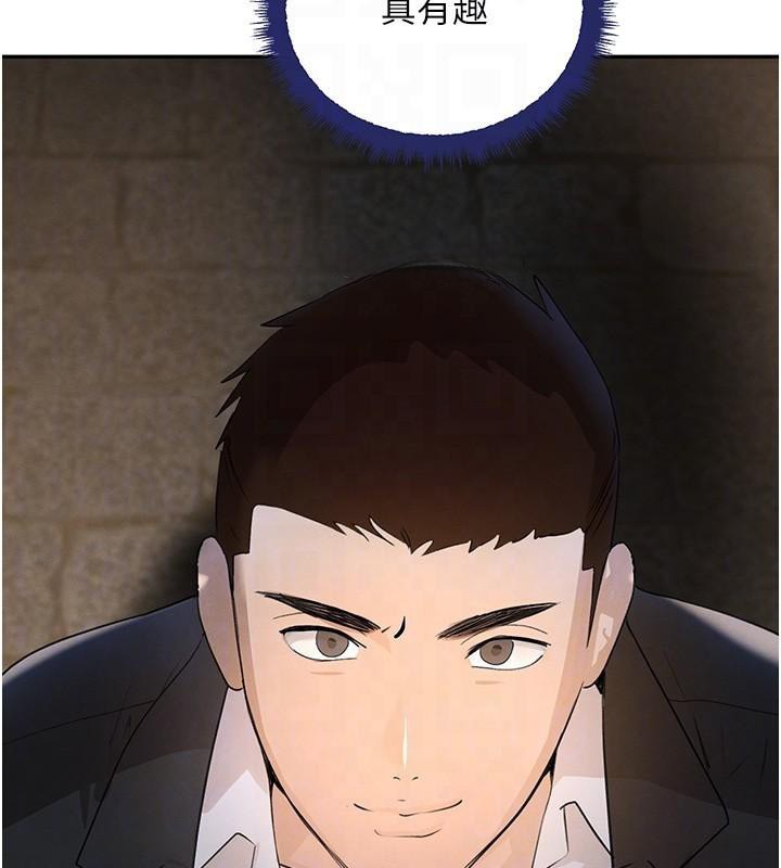 黑道千金第23話-江湖偶遇舊砲友