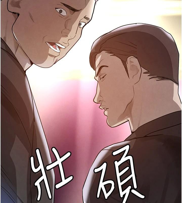 黑道千金第23話-江湖偶遇舊砲友