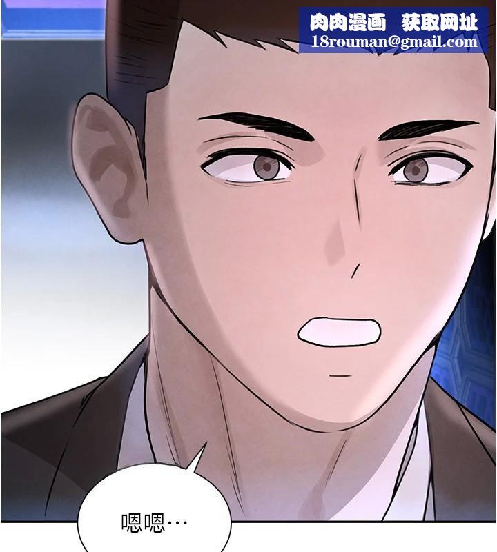 黑道千金第23話-江湖偶遇舊砲友