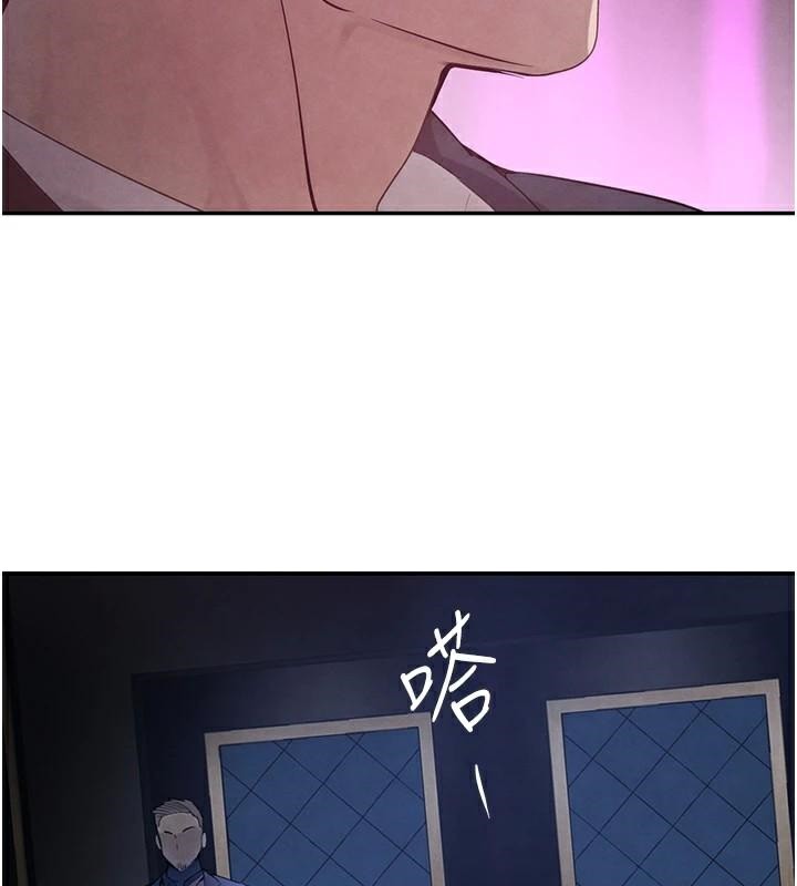 黑道千金第23話-江湖偶遇舊砲友