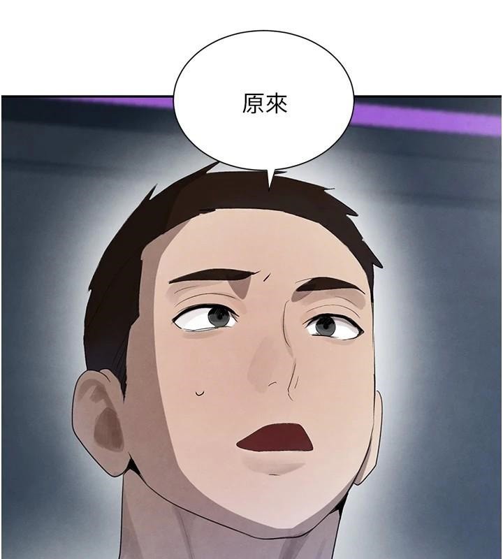 黑道千金第23話-江湖偶遇舊砲友