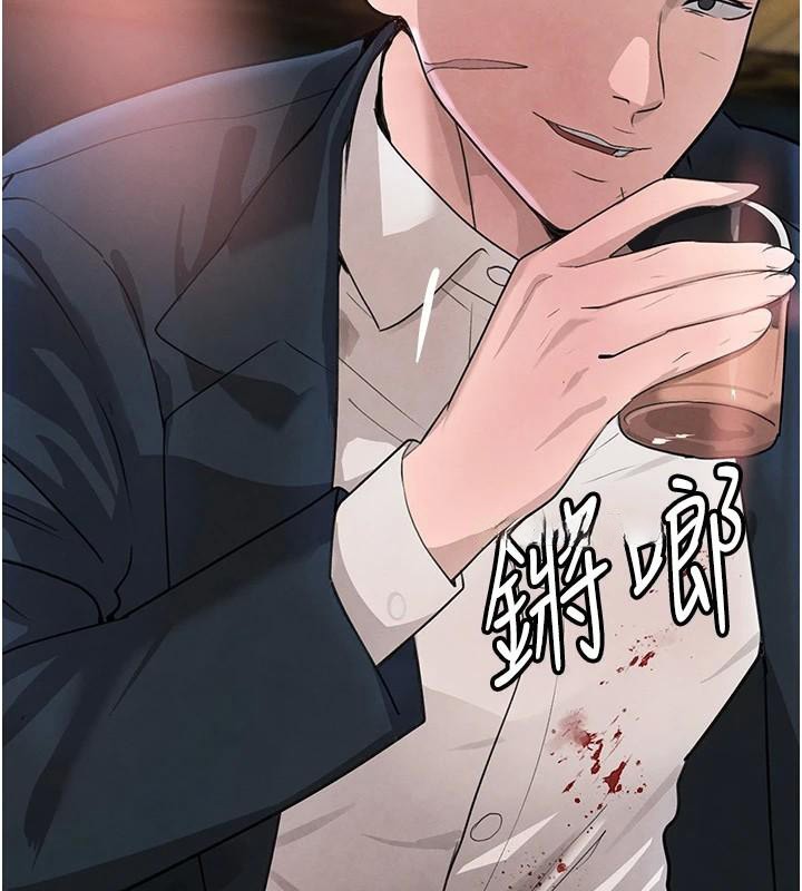 黑道千金第23話-江湖偶遇舊砲友