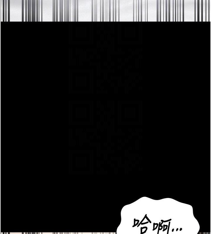 監獄女囚第99話-那裡不能碰!!