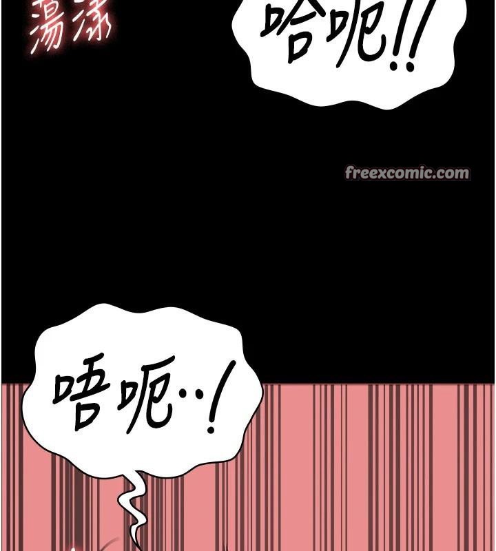 监狱女囚第99話-那裡不能碰!!