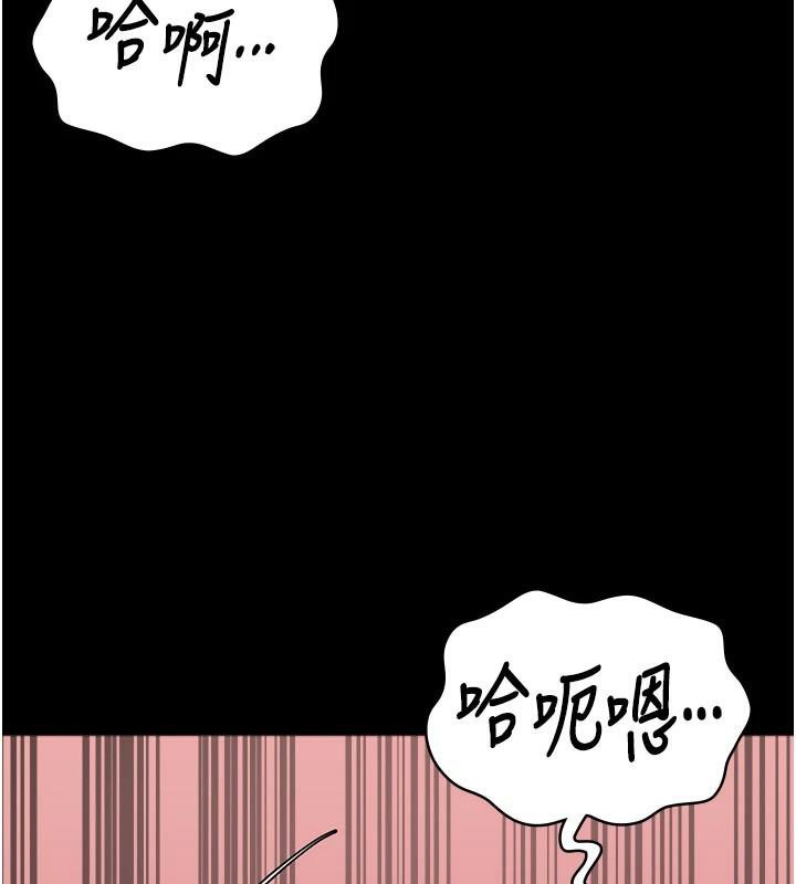 監獄女囚第99話-那裡不能碰!!