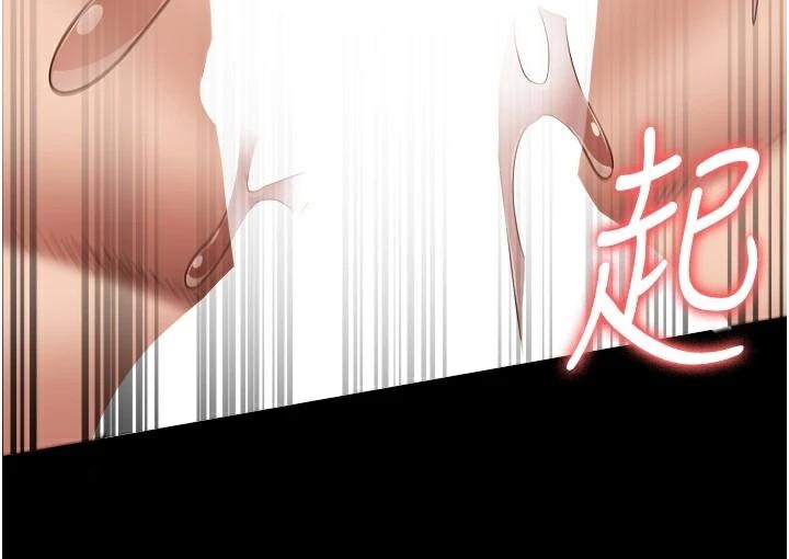 监狱女囚第99話-那裡不能碰!!