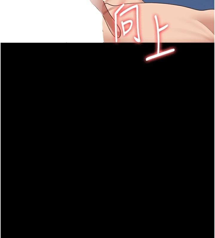 监狱女囚第99話-那裡不能碰!!