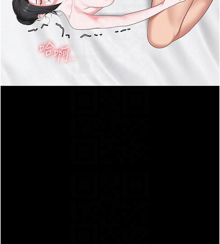 監獄女囚第99話-那裡不能碰!!