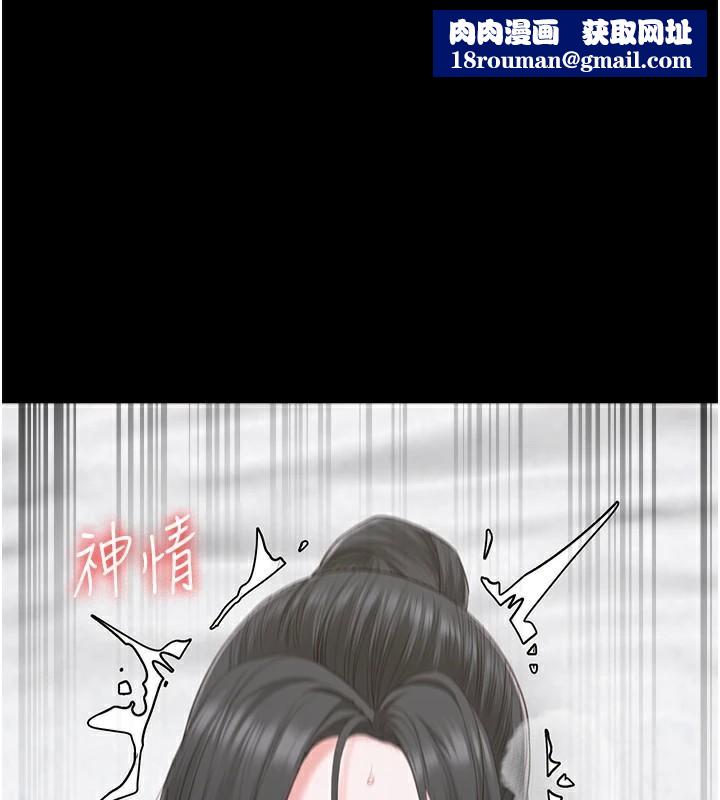 监狱女囚第99話-那裡不能碰!!