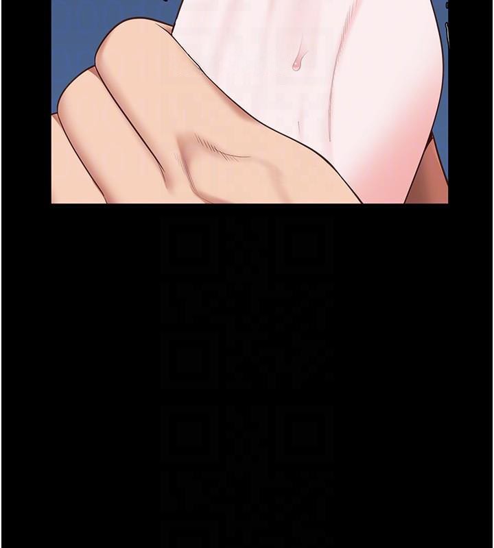 监狱女囚第99話-那裡不能碰!!