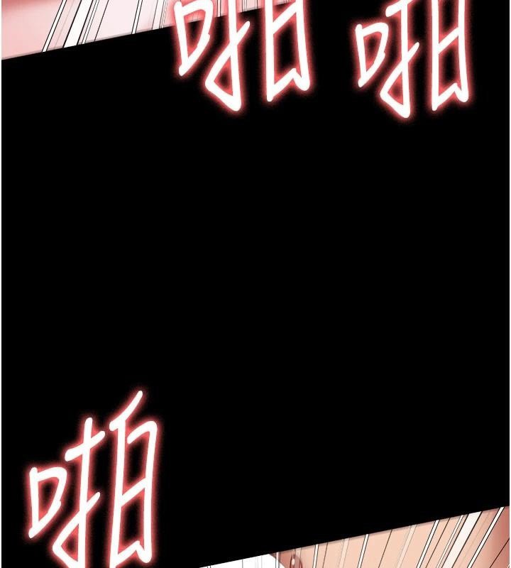 监狱女囚第99話-那裡不能碰!!