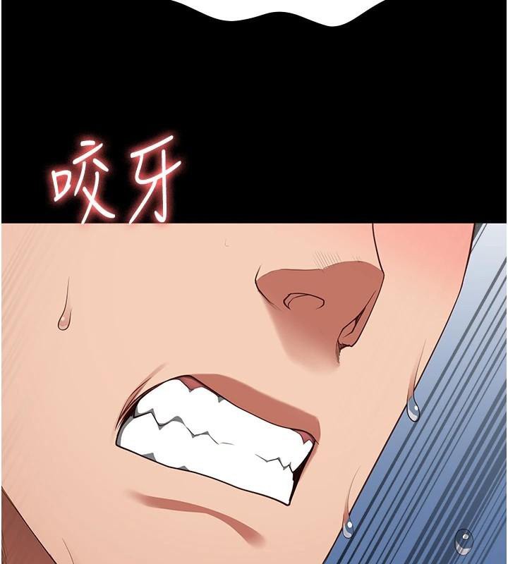 监狱女囚第99話-那裡不能碰!!