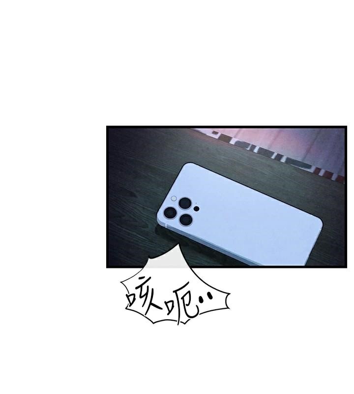 慾海交锋第65話-大型社死現場