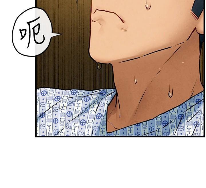 慾海交锋第65話-大型社死現場