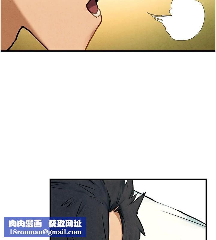 慾海交锋第65話-大型社死現場