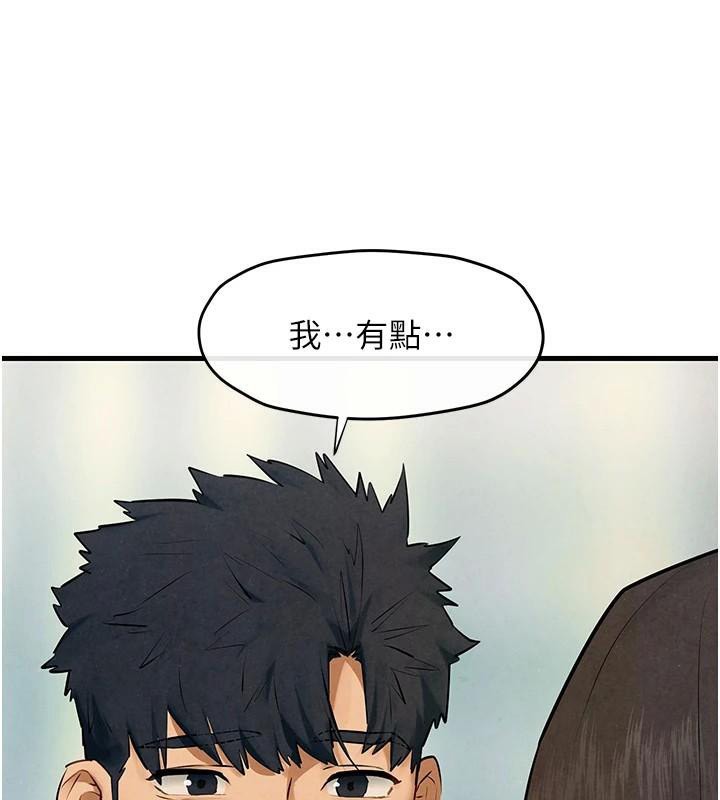 慾海交锋第65話-大型社死現場