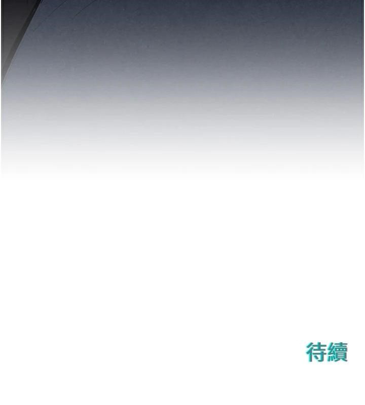 慾海交鋒第65話-大型社死現場