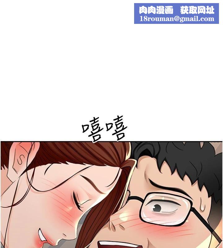 顶加套房的春天第9話-妳老公頂不到這裡吧?