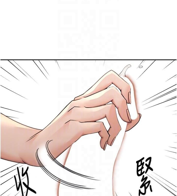 顶加套房的春天第9話-妳老公頂不到這裡吧?