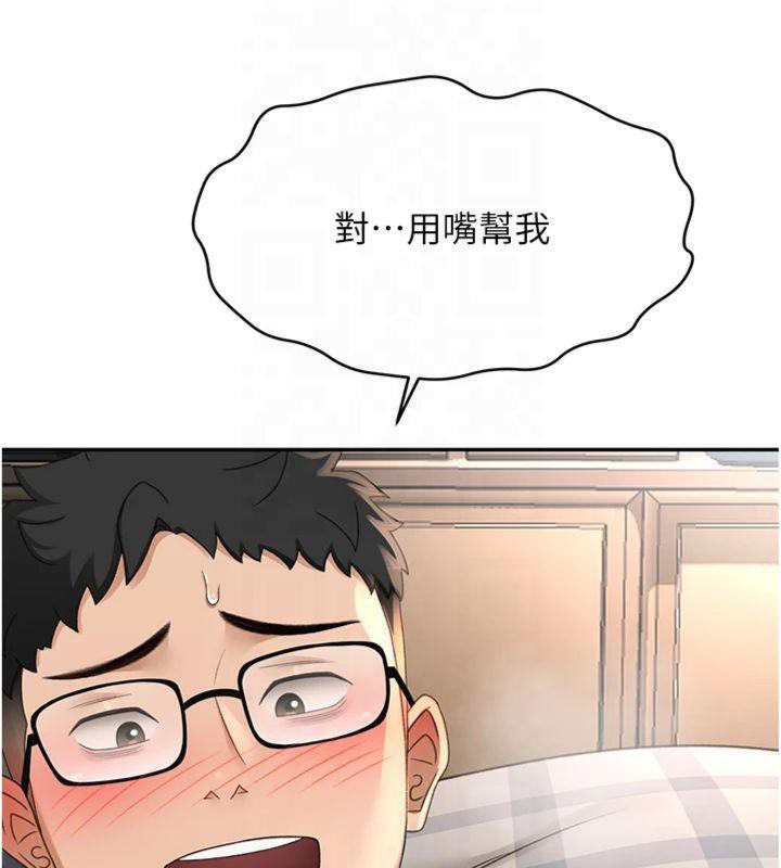 顶加套房的春天第9話-妳老公頂不到這裡吧?